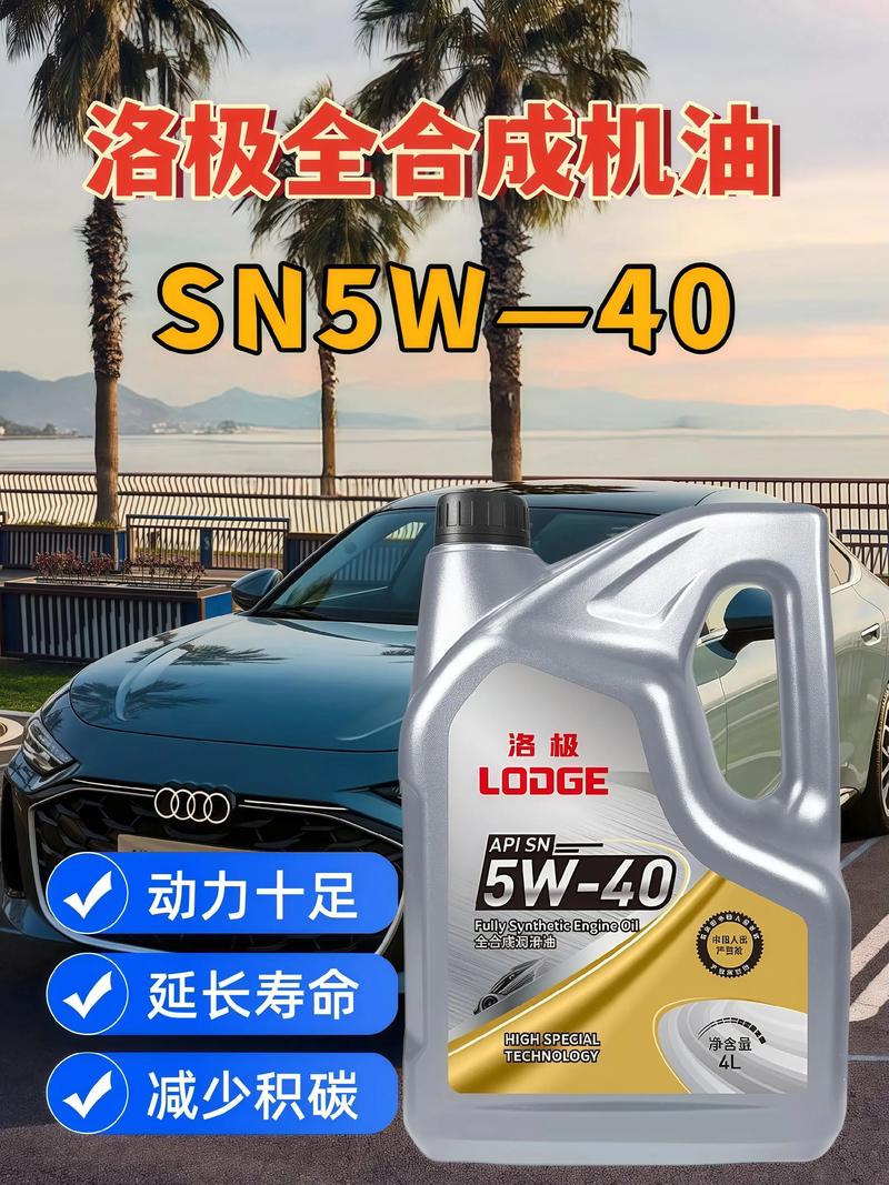 40机油和30机油的区别,一直用40机油能换30嘛 第2张 40机油和30机油的区别,一直用40机油能换30嘛 第2张