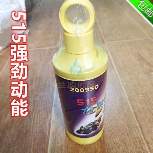 515机油质量怎么样?台湾515机油毁车是真的吗 第1张 515机油质量怎么样?台湾515机油毁车是真的吗 第1张