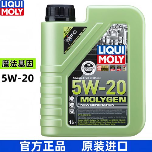5W20机油损伤发动机吗,5W20和5W30机油哪个贵 第2张 5W20机油损伤发动机吗,5W20和5W30机油哪个贵 第2张