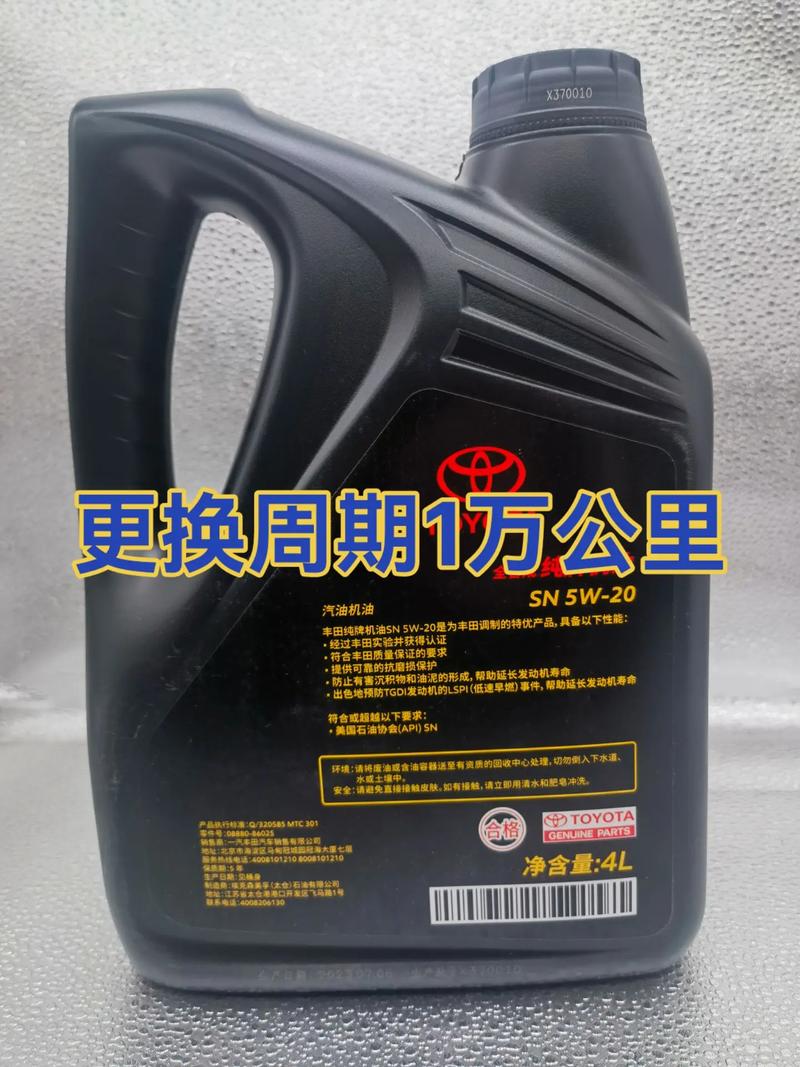 5W20机油夏天能用吗?5W20机油使用范围 第1张 5W20机油夏天能用吗?5W20机油使用范围 第1张