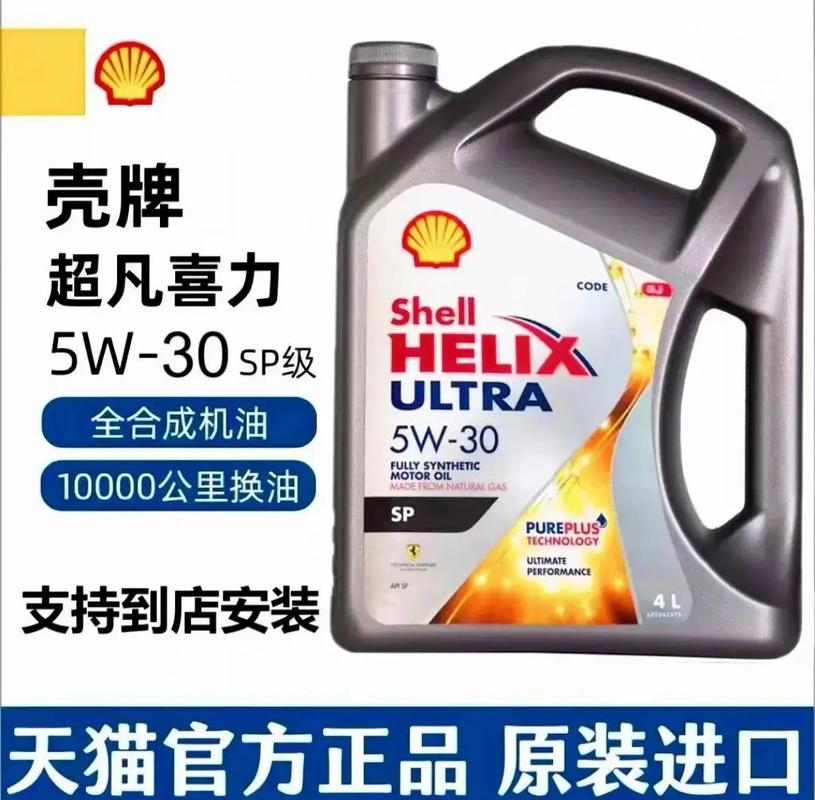 5W30机油适合什么车？5W30机油适用范围  第1张