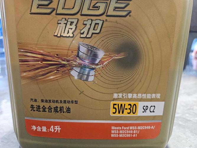 5W30机油适合什么车？5W30机油适用范围  第2张
