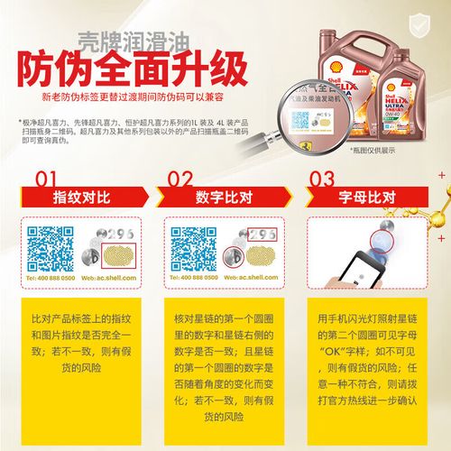 5W30与0W30机油哪个好?机油5W30能换0W30吗 第2张 5W30与0W30机油哪个好?机油5W30能换0W30吗 第2张
