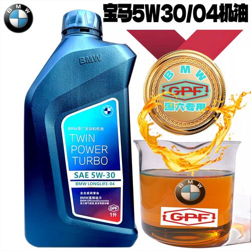 5w20机油适合什么车  第2张