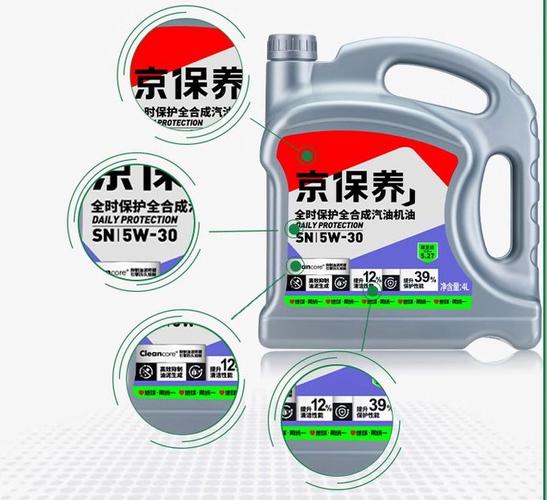 5w30机油是全合成机油吗?5w30机油适合什么季节使用 第1张 5w30机油是全合成机油吗?5w30机油适合什么季节使用 第1张