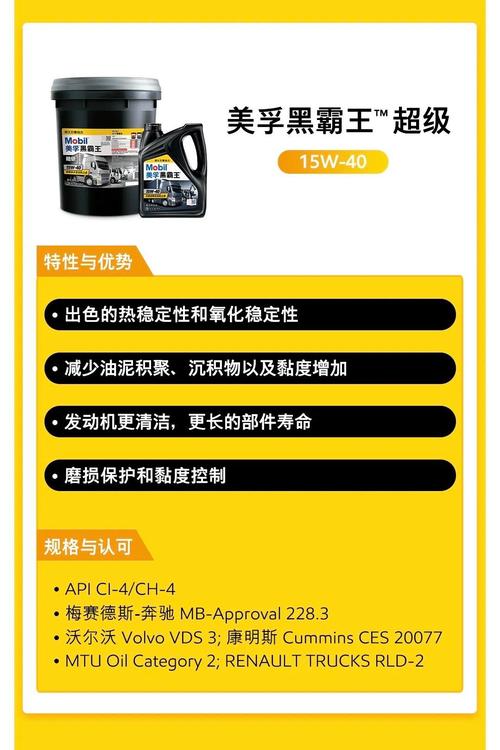 CH和CI的机油区别,CI和CH机油可以混用吗 第2张 CH和CI的机油区别,CI和CH机油可以混用吗 第2张