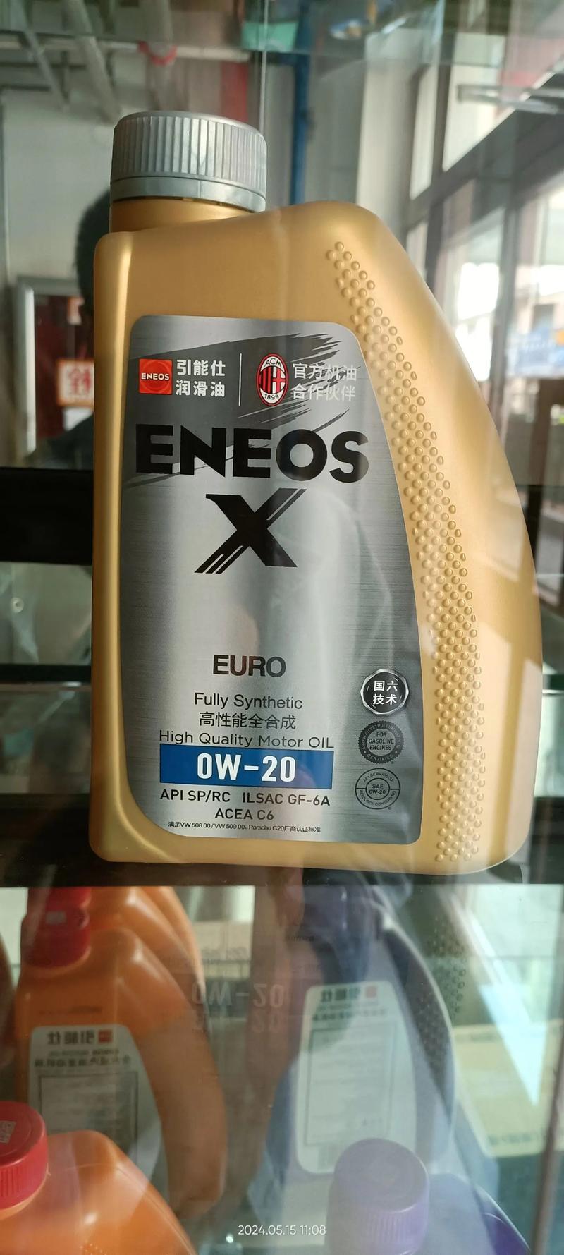 ENEOS引能仕机油怎么样?引能仕机油适合什么车 第2张 ENEOS引能仕机油怎么样?引能仕机油适合什么车 第2张