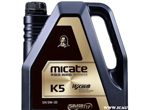 MICATE美嘉德机油好不好?美嘉德机油什么公司产的 第1张 MICATE美嘉德机油好不好?美嘉德机油什么公司产的 第1张