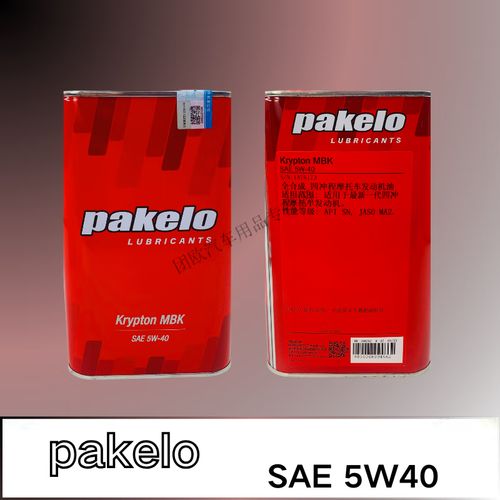 Pakelo帕克龙机油怎么样?帕克龙是顶级机油吗 第1张 Pakelo帕克龙机油怎么样?帕克龙是顶级机油吗 第1张