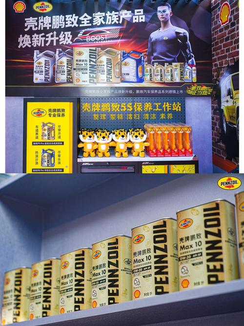 Pennzoil鹏致机油怎么样?壳牌鹏致的机油好不好 第2张 Pennzoil鹏致机油怎么样?壳牌鹏致的机油好不好 第2张