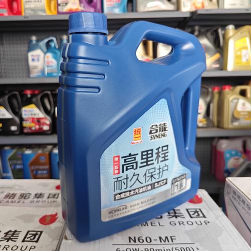 SJ机油是什么级别?SJ机油适用于什么车型 第1张 SJ机油是什么级别?SJ机油适用于什么车型 第1张