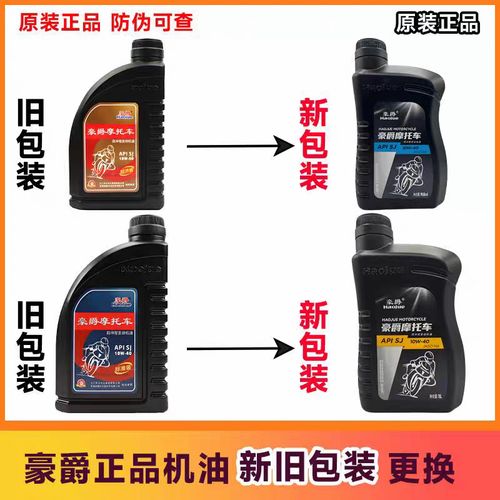 SJ机油是什么级别？SJ机油适用于什么车型  第1张