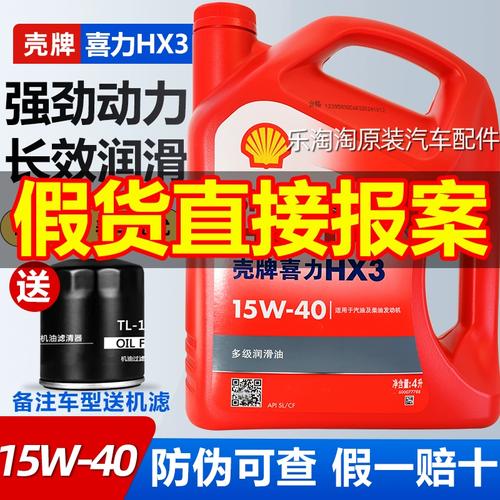 SL机油是什么级别?SL机油是合成机油吗 第2张 SL机油是什么级别?SL机油是合成机油吗 第2张