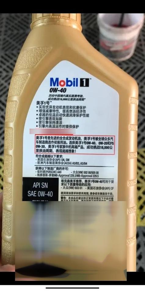 SM机油是什么级别,SM级是不是合成机油 第1张 SM机油是什么级别,SM级是不是合成机油 第1张