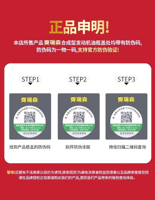 SN和SL机油有什么区别,机油SL和SN的区别大吗 第2张 SN和SL机油有什么区别,机油SL和SN的区别大吗 第2张