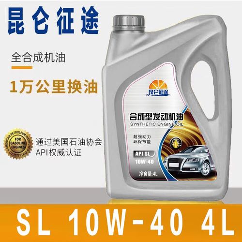 SN和SL机油有什么区别,机油SL和SN的区别大吗 第2张 SN和SL机油有什么区别,机油SL和SN的区别大吗 第2张