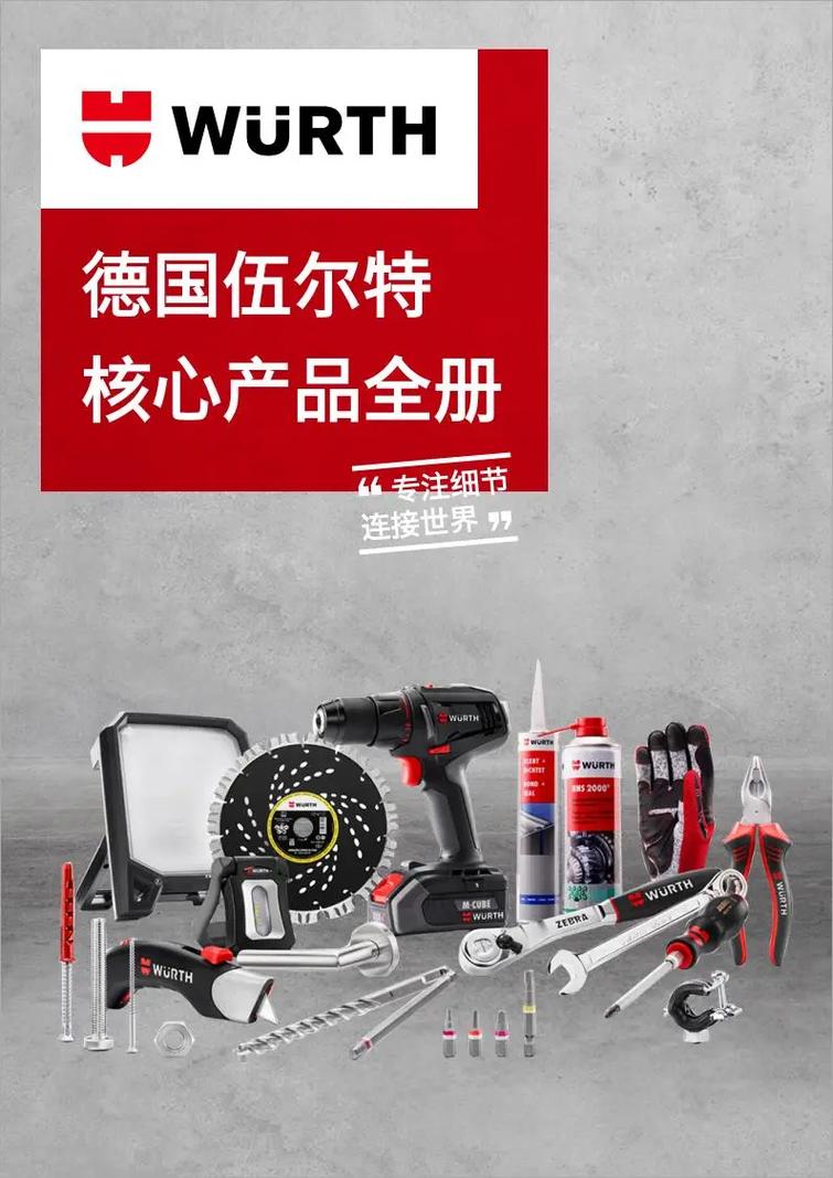 Wurth伍尔特机油好吗?伍尔特机油毁发动机 第2张 Wurth伍尔特机油好吗?伍尔特机油毁发动机 第2张