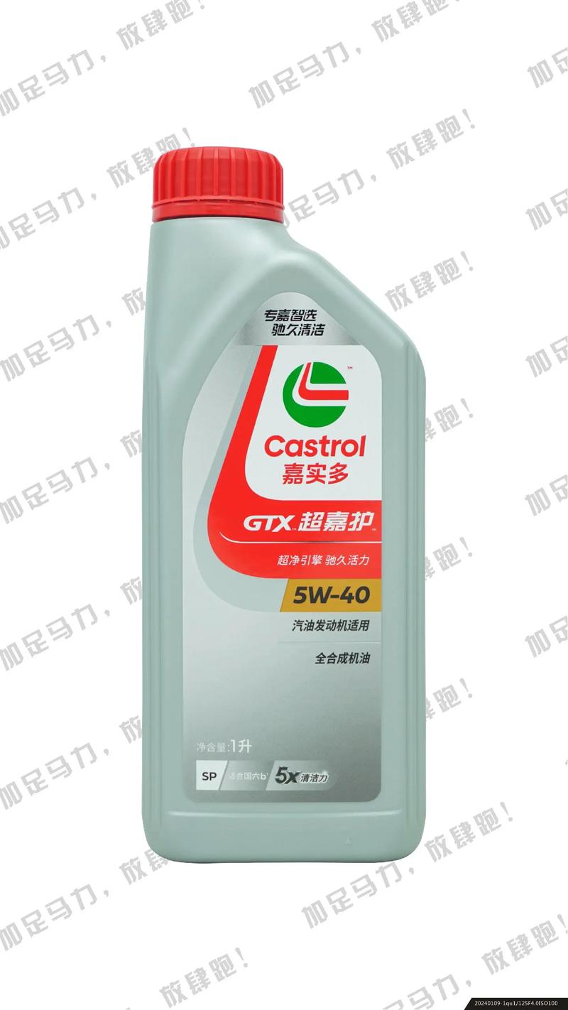 castrol机油,castrol牌子的机油怎么样 第2张 castrol机油,castrol牌子的机油怎么样 第2张