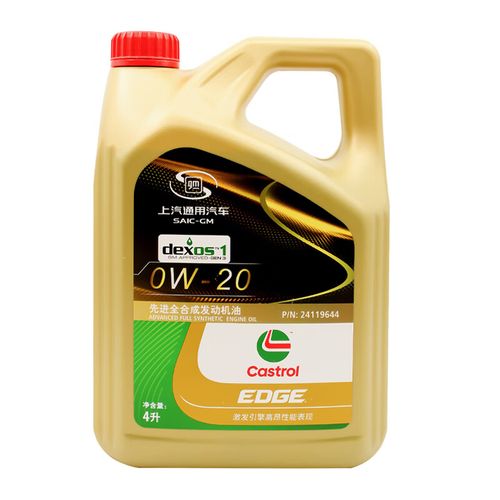 dexos1认证机油列表 第1张 dexos1认证机油列表 第1张