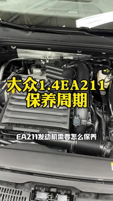 ea211机油标准 第2张 ea211机油标准 第2张