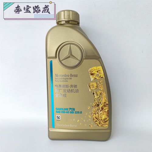 sae5w40是什么机油,是半合成机油吗? 第2张 sae5w40是什么机油,是半合成机油吗? 第2张