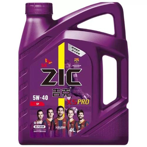 sk机油全合成机油怎么样 第2张 sk机油全合成机油怎么样 第2张