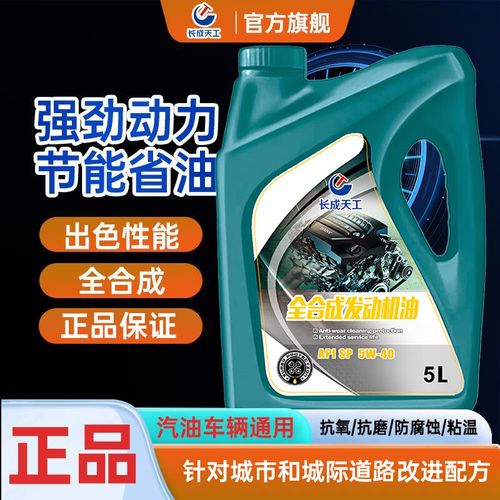 sl机油优缺点,sl比sn抗磨吗 第2张 sl机油优缺点,sl比sn抗磨吗 第2张