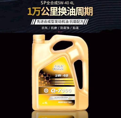 sn机油和sp哪个好 第2张 sn机油和sp哪个好 第2张