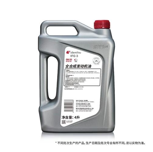 sp0w20是什么机油?spow20机油4l装是全合成机油吗 第2张 sp0w20是什么机油?spow20机油4l装是全合成机油吗 第2张