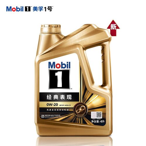 sp0w20是什么机油？spow20机油4l装是全合成机油吗  第2张