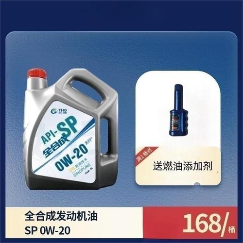 sp机油适合自然吸气发动机吗？sp机油适合什么车  第2张