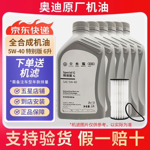 vw50200对应机油级别 第2张 vw50200对应机油级别 第2张