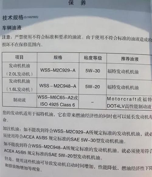 vw50200机油粘度标准，vw50200机油列表  第1张