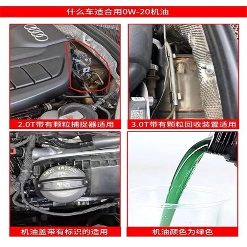 vw50800认证机油有哪些 第2张 vw50800认证机油有哪些 第2张