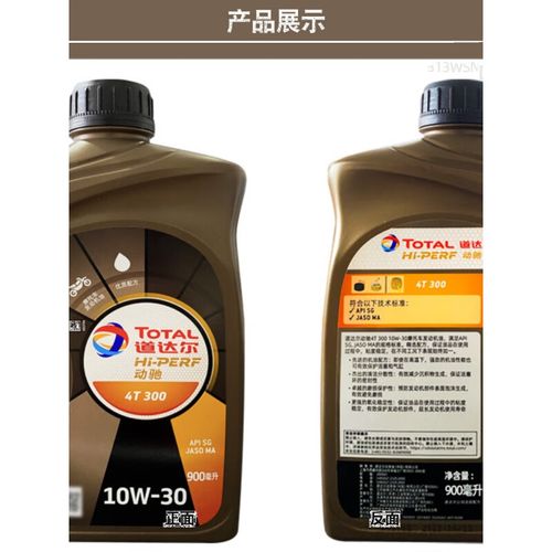 埃尔夫机油怎么样,埃尔夫机油退出国内了吗 第1张 埃尔夫机油怎么样,埃尔夫机油退出国内了吗 第1张