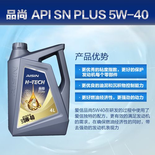 爱信机油怎么样?爱信润滑油是哪生产的 第1张 爱信机油怎么样?爱信润滑油是哪生产的 第1张