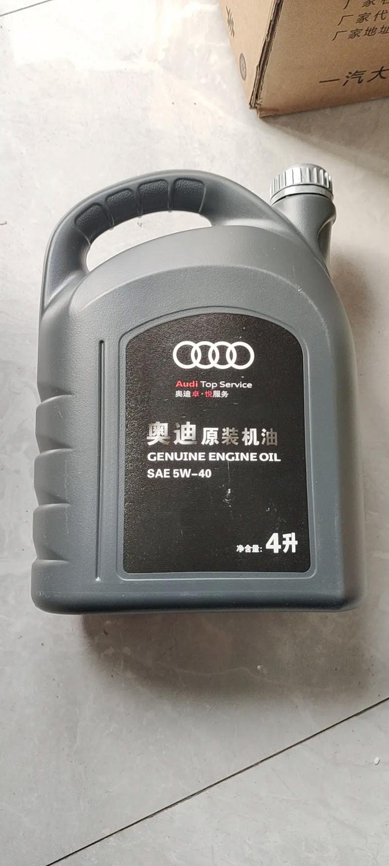 奥迪原厂5W40机油评测,奥迪5W40是全合成吗 第1张 奥迪原厂5W40机油评测,奥迪5W40是全合成吗 第1张