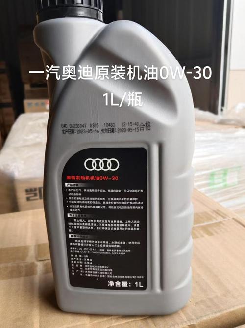 奥迪原厂黑桶机油品牌,奥迪4s店提供两种机油 第1张 奥迪原厂黑桶机油品牌,奥迪4s店提供两种机油 第1张