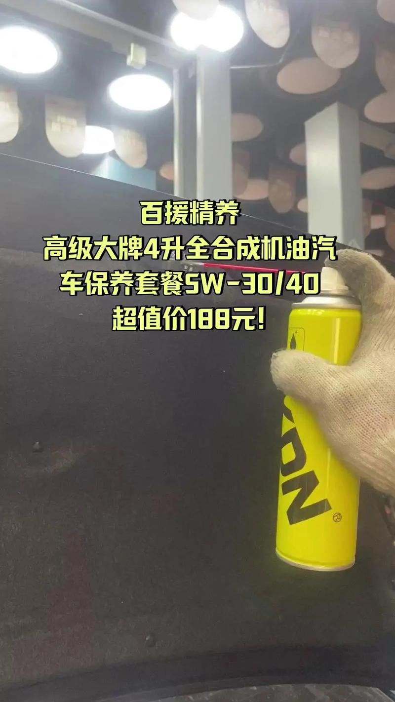 百援精养sk的机油好不好 第2张 百援精养sk的机油好不好 第2张