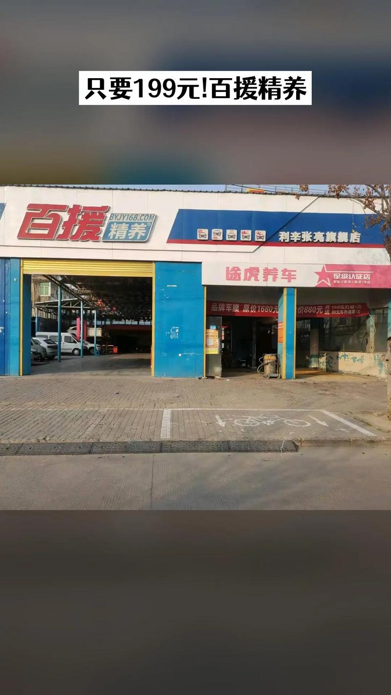 百援精养sk的机油好不好  第1张