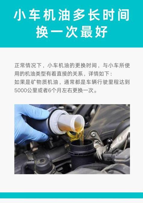 半合成机油多久换一次，半合成机油9个月换一次吗  第1张