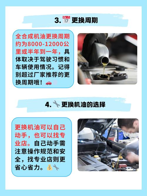 半合成机油多久换一次，半合成机油9个月换一次吗  第1张