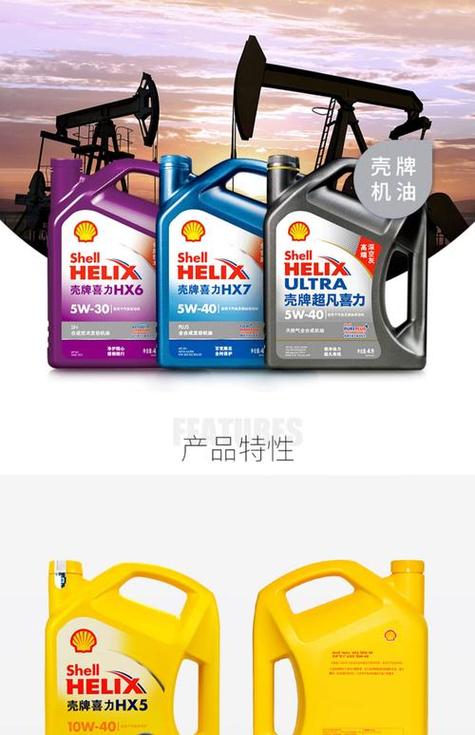 半合成机油能用一年吗,半合成机油多久变质 第1张 半合成机油能用一年吗,半合成机油多久变质 第1张