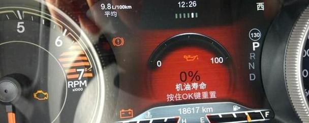 半合成机油用多少公里 第2张 半合成机油用多少公里 第2张