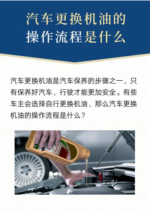 保养怀疑4s店没换机油,保养后如何确定机油已经换了 第1张 保养怀疑4s店没换机油,保养后如何确定机油已经换了 第1张