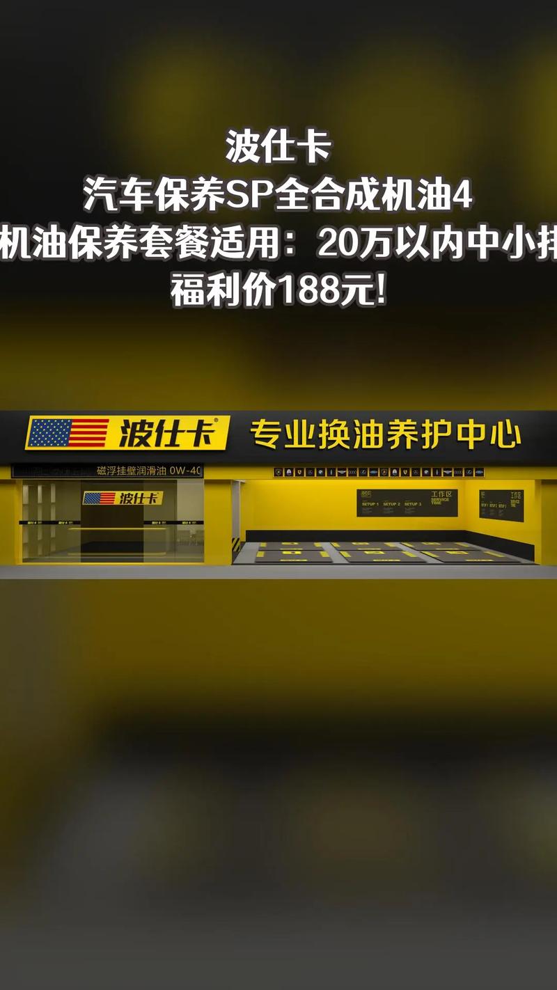波仕卡机油质量好不好?波仕卡机油是哪里生产的 第1张 波仕卡机油质量好不好?波仕卡机油是哪里生产的 第1张
