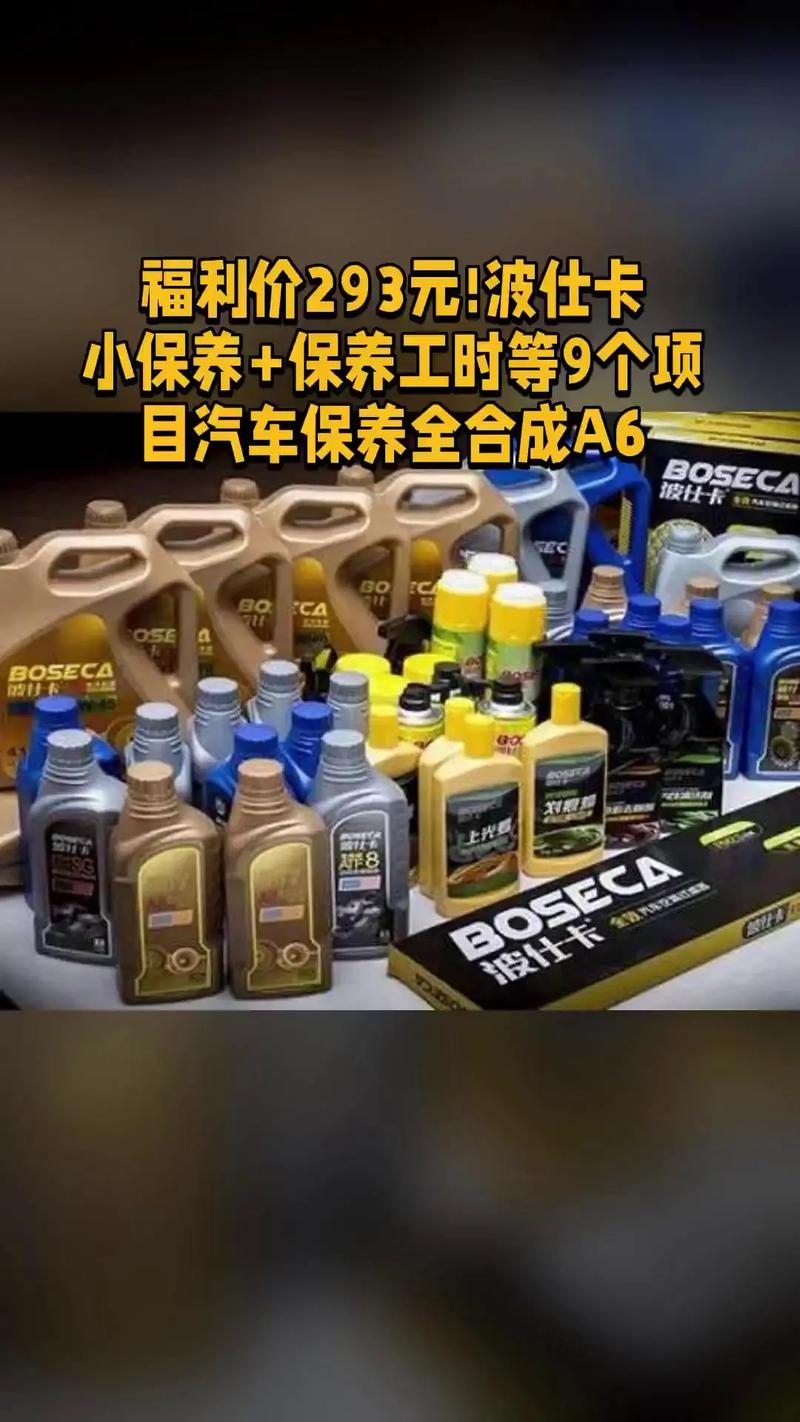 波仕卡机油质量好不好?波仕卡机油是哪里生产的 第2张 波仕卡机油质量好不好?波仕卡机油是哪里生产的 第2张