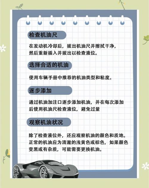 补充机油标志和没有机油的标志是同一个吗? 第2张 补充机油标志和没有机油的标志是同一个吗? 第2张