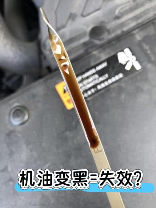不变黑的机油是假的吗 第2张 不变黑的机油是假的吗 第2张
