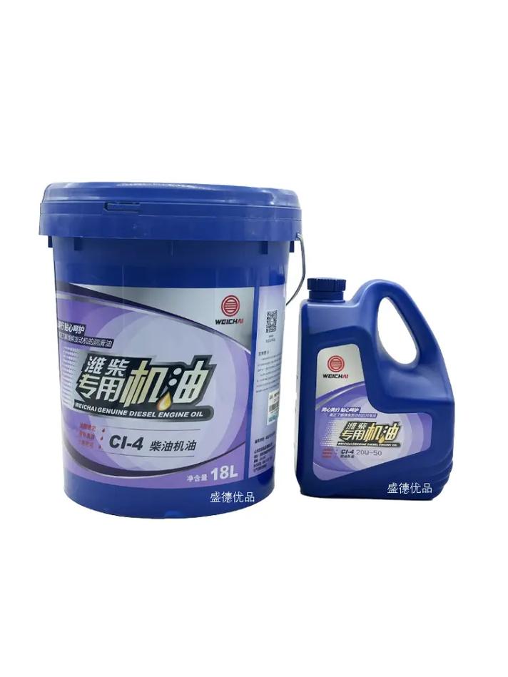 柴机油什么牌子好,中国柴油机油排名 第2张 柴机油什么牌子好,中国柴油机油排名 第2张